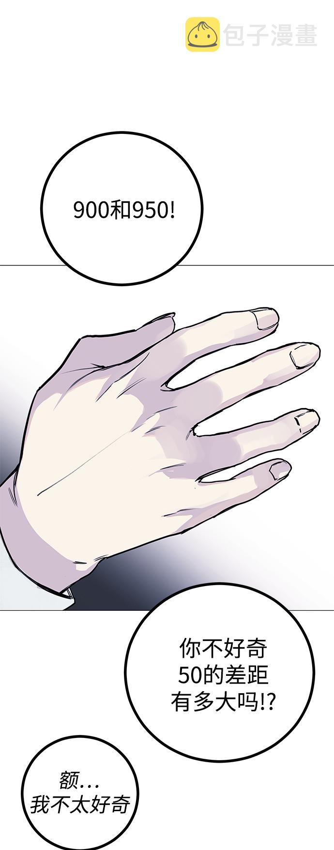 日常在家带娃的生活文案漫画,[第3话] 呃啊啊啊啊啊!1图