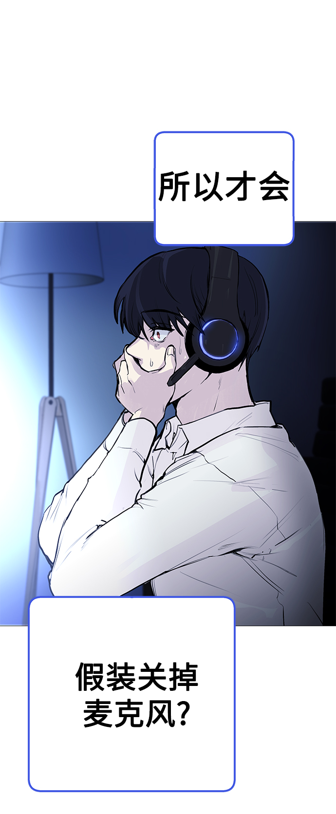 日常在家的日记怎么写漫画,[第1话] 啊，要是学校被炸掉就好了1图