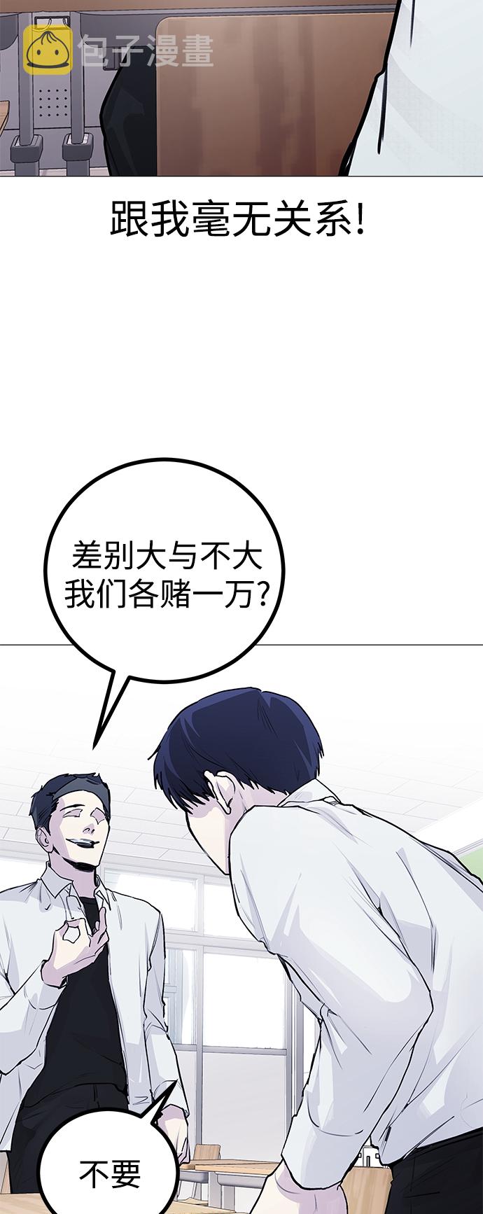 日常在家的日记怎么写漫画,[第3话] 呃啊啊啊啊啊!1图