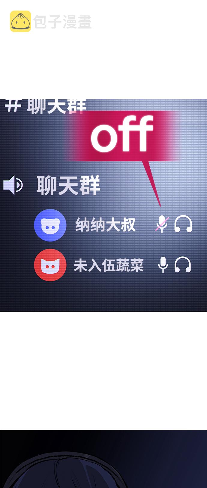 日常在家的日记怎么写漫画,[第1话] 啊，要是学校被炸掉就好了1图