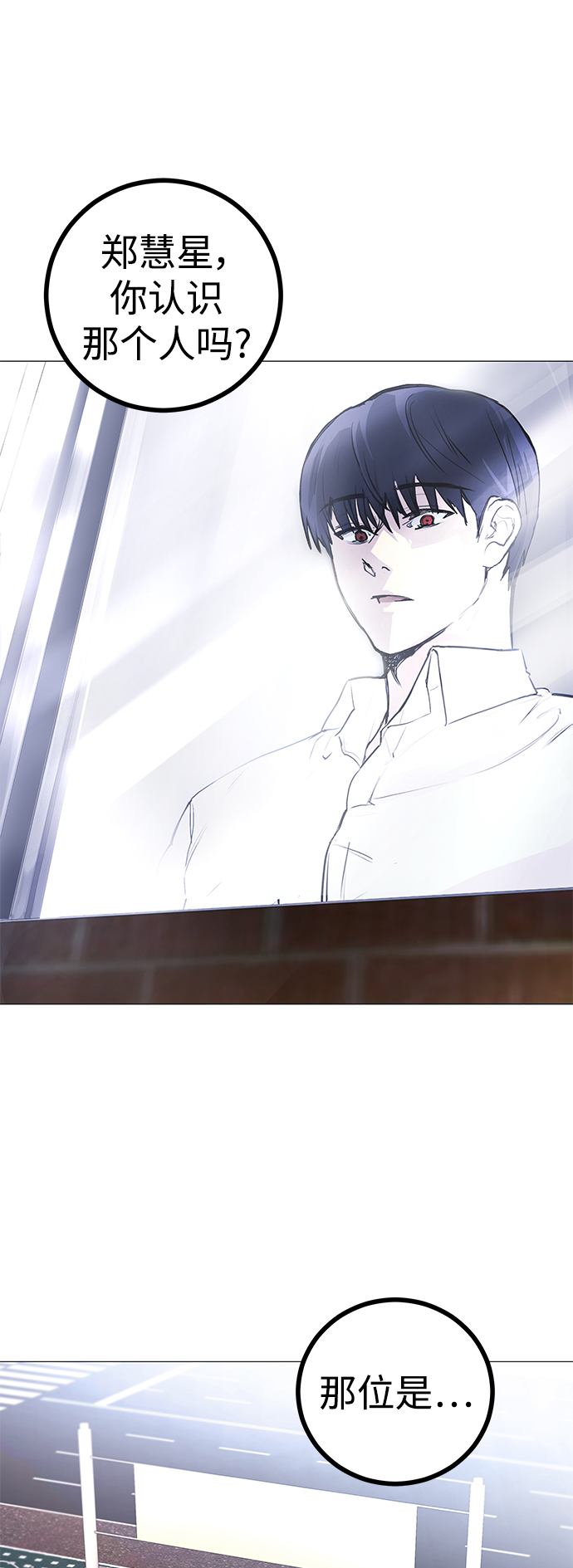 日常在家的日记怎么写漫画,[第3话] 呃啊啊啊啊啊!2图