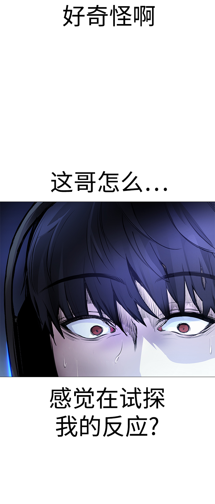 日常在家的日记怎么写漫画,[第1话] 啊，要是学校被炸掉就好了1图