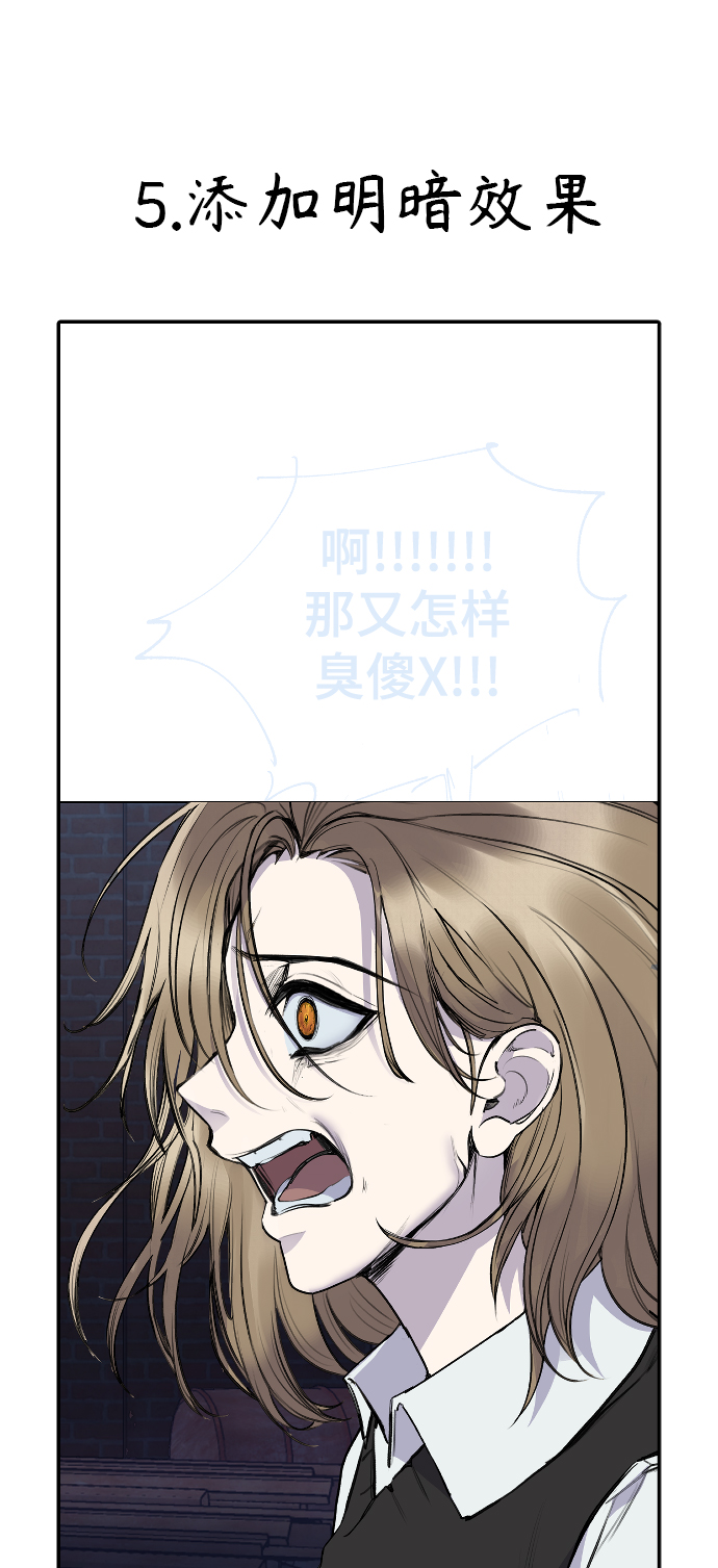日常在家带娃的生活文案漫画,【免费】 後记2图