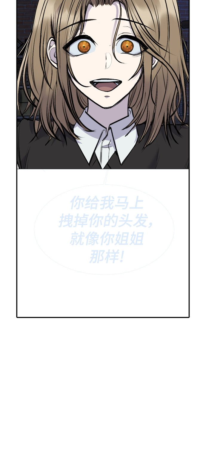 日常在家带娃的生活文案漫画,【免费】 後记1图