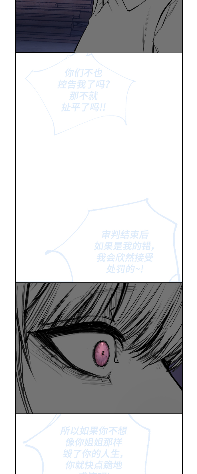 日常在家带娃的生活文案漫画,【免费】 後记1图