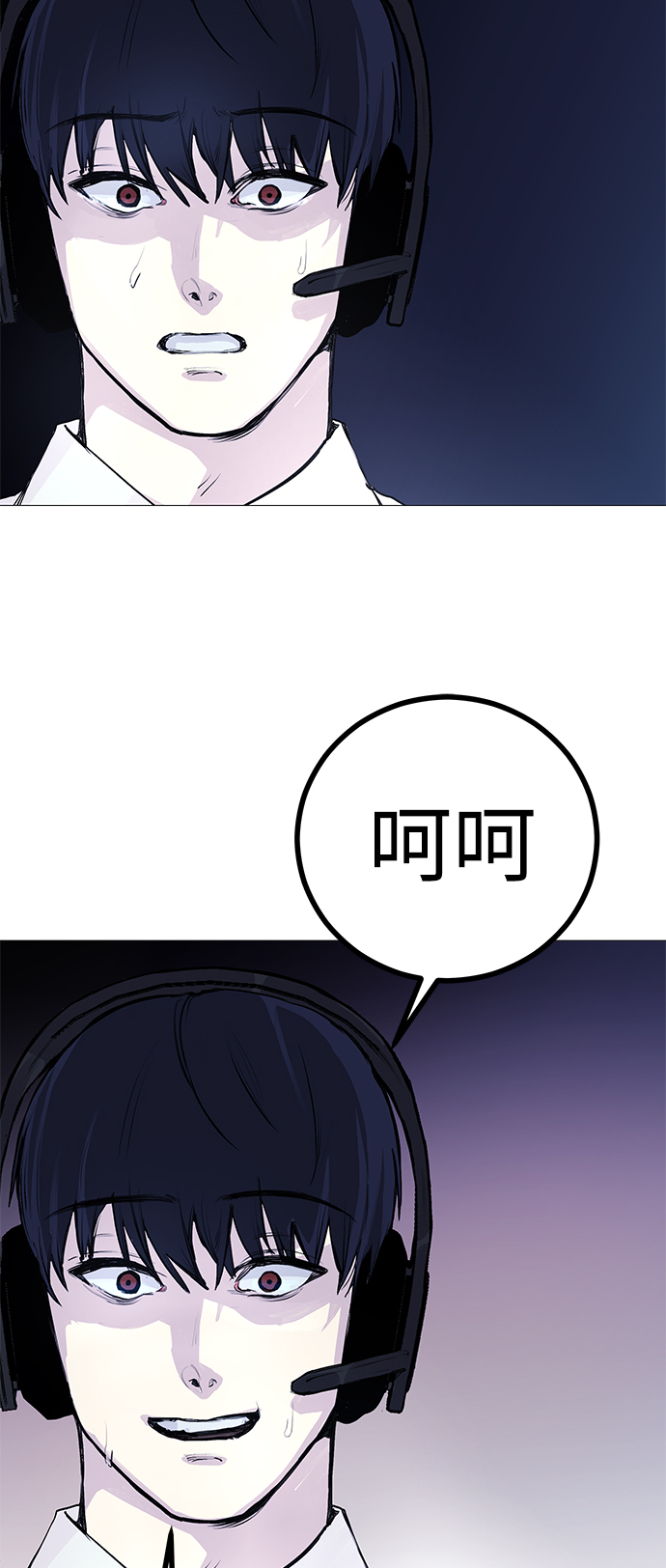 日常在家的日记怎么写漫画,[第1话] 啊，要是学校被炸掉就好了2图