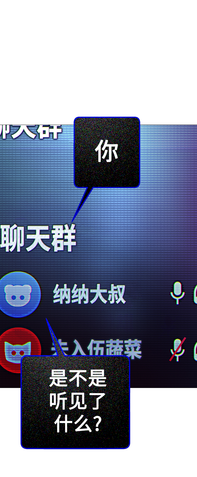 日常在家的日记怎么写漫画,[第1话] 啊，要是学校被炸掉就好了2图