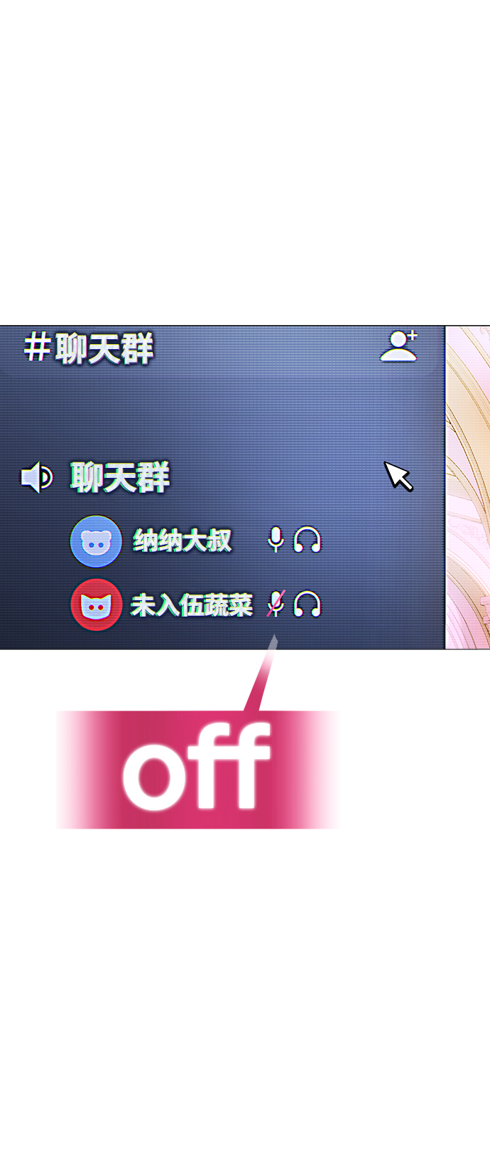 日常在家的日记怎么写漫画,[第1话] 啊，要是学校被炸掉就好了1图
