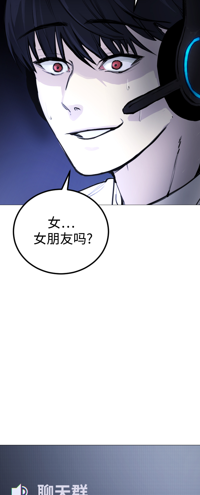 日常在家的日记怎么写漫画,[第1话] 啊，要是学校被炸掉就好了2图