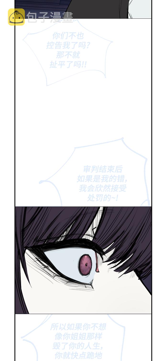日常在家带娃的生活文案漫画,【免费】 後记1图