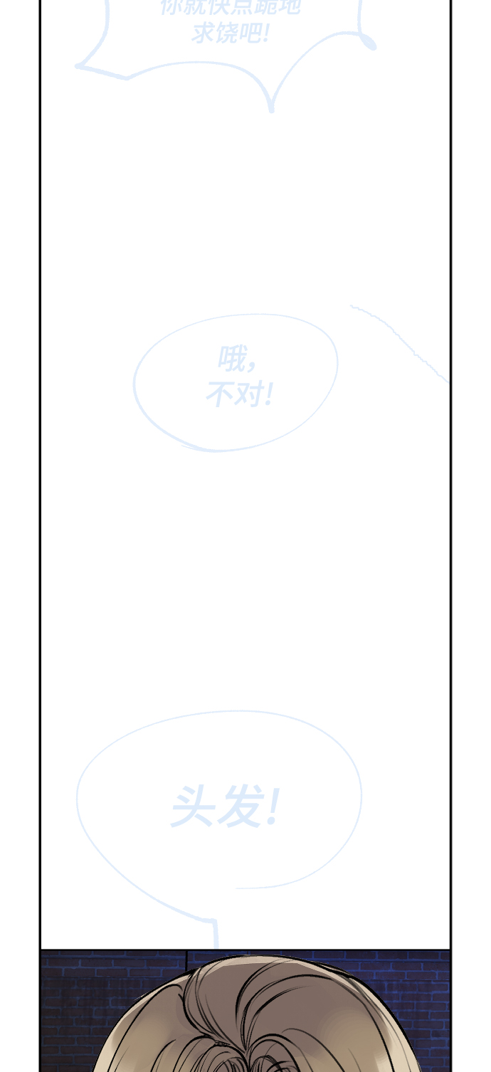 日常在家带娃的生活文案漫画,【免费】 後记2图