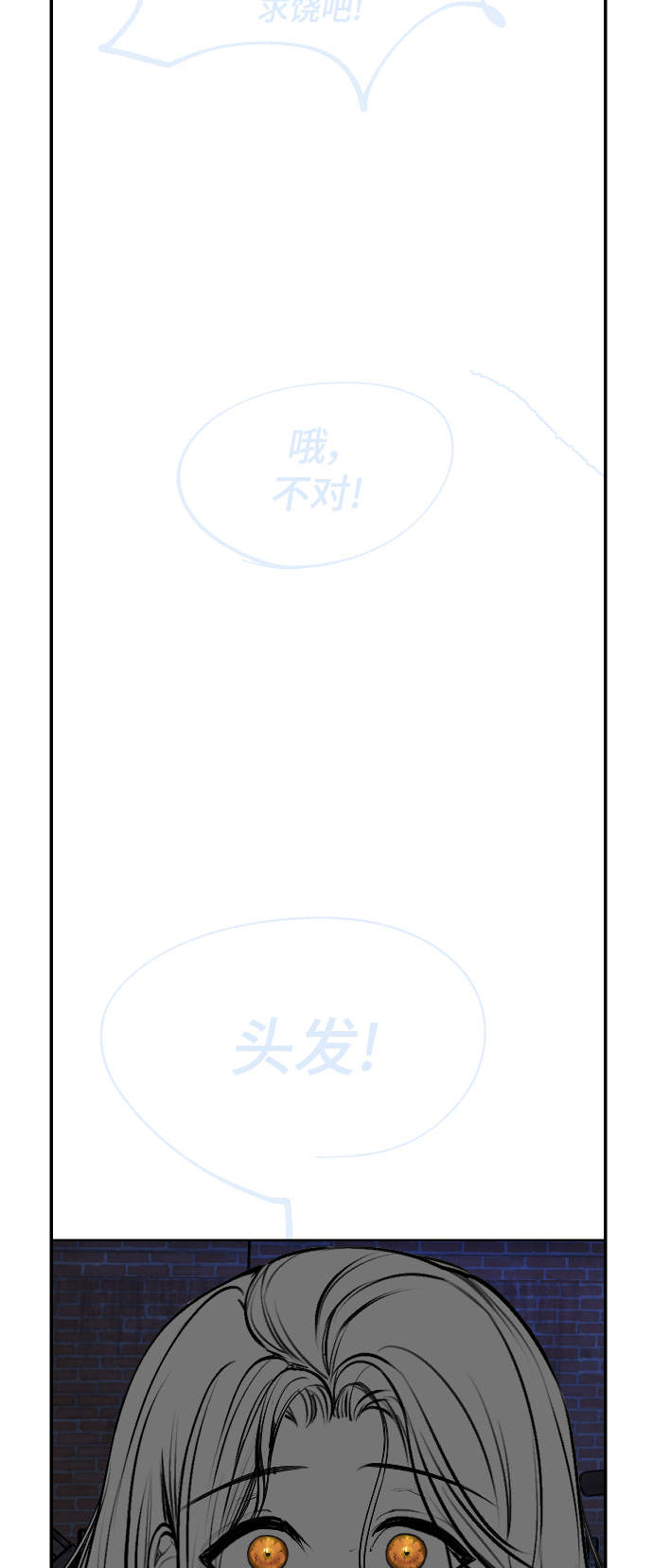 日常在家带娃的生活文案漫画,【免费】 後记2图