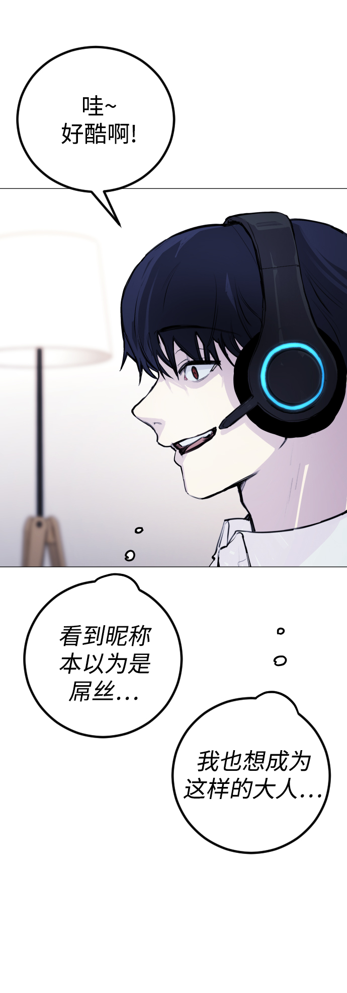 日常在家的日记怎么写漫画,[第1话] 啊，要是学校被炸掉就好了1图