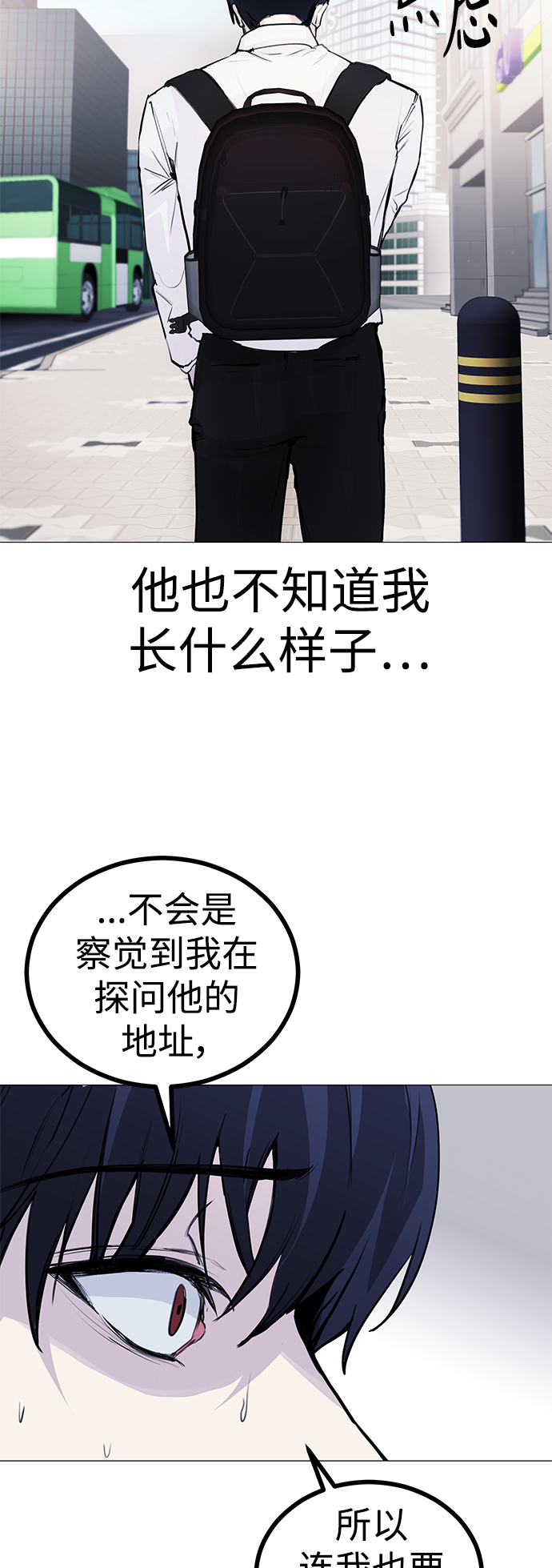 日常在家带娃的生活文案漫画,[第3话] 呃啊啊啊啊啊!1图
