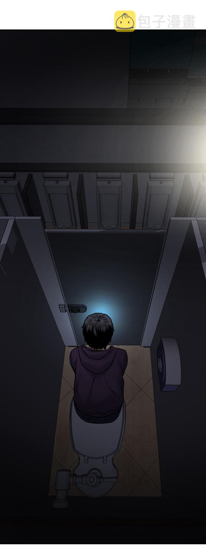 线上人生思考课程漫画,[第3话] 仅限在那里2图