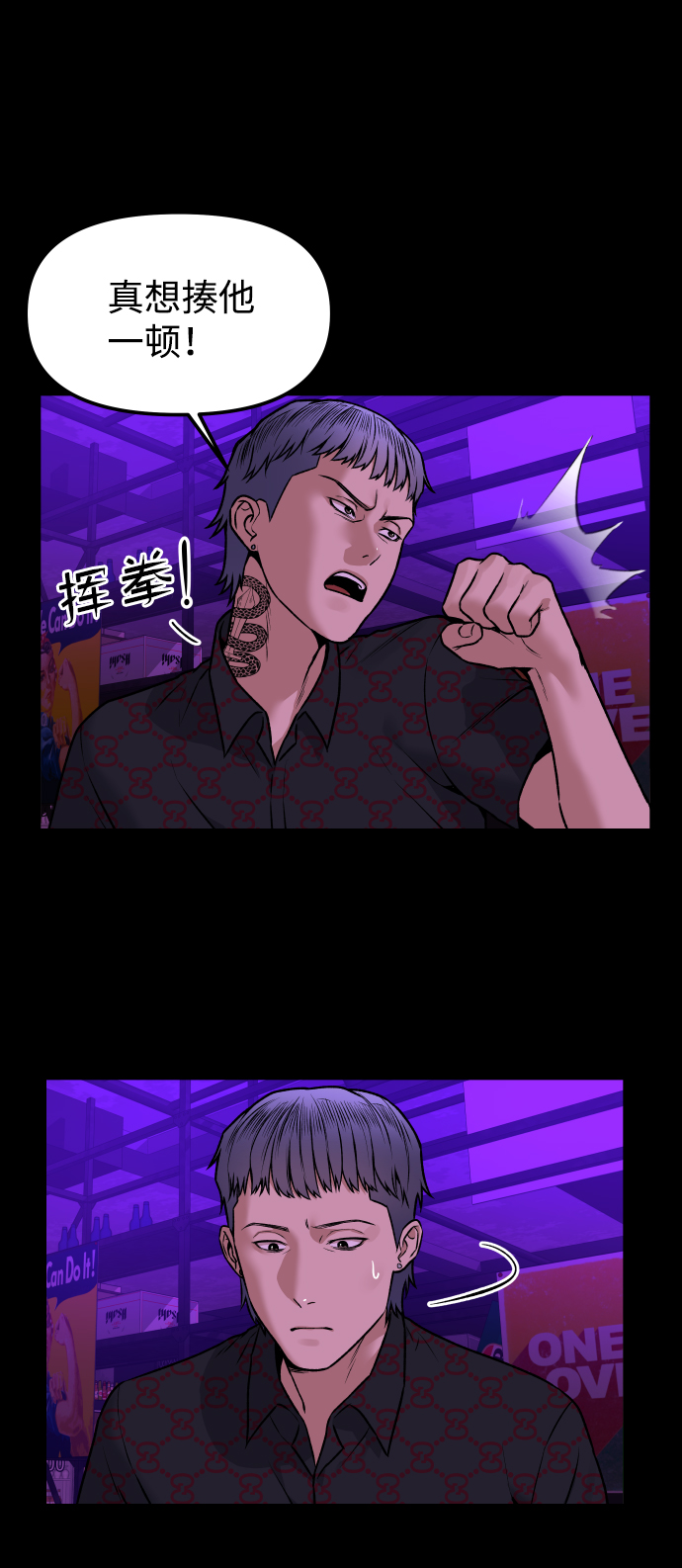 线上人生全集漫画,[第2话] 遗愿清单1图