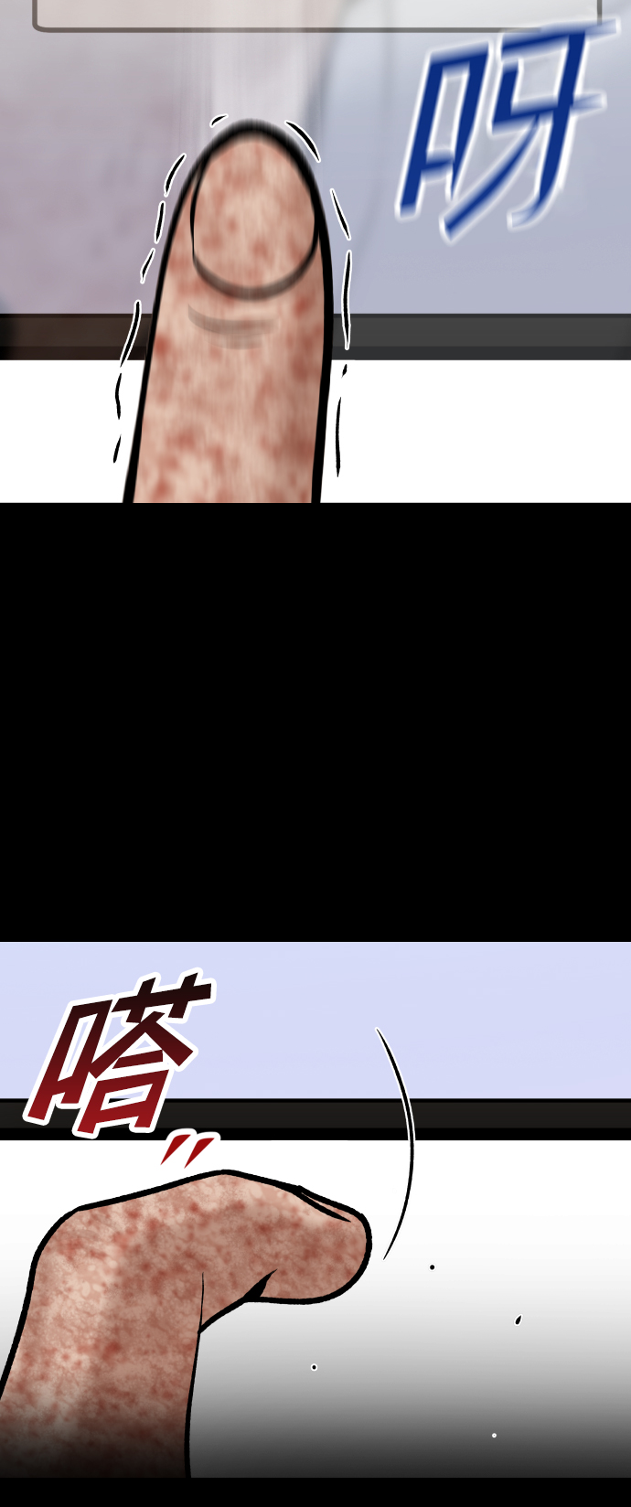 线上人工智能推广员漫画,[第3话] 仅限在那里2图