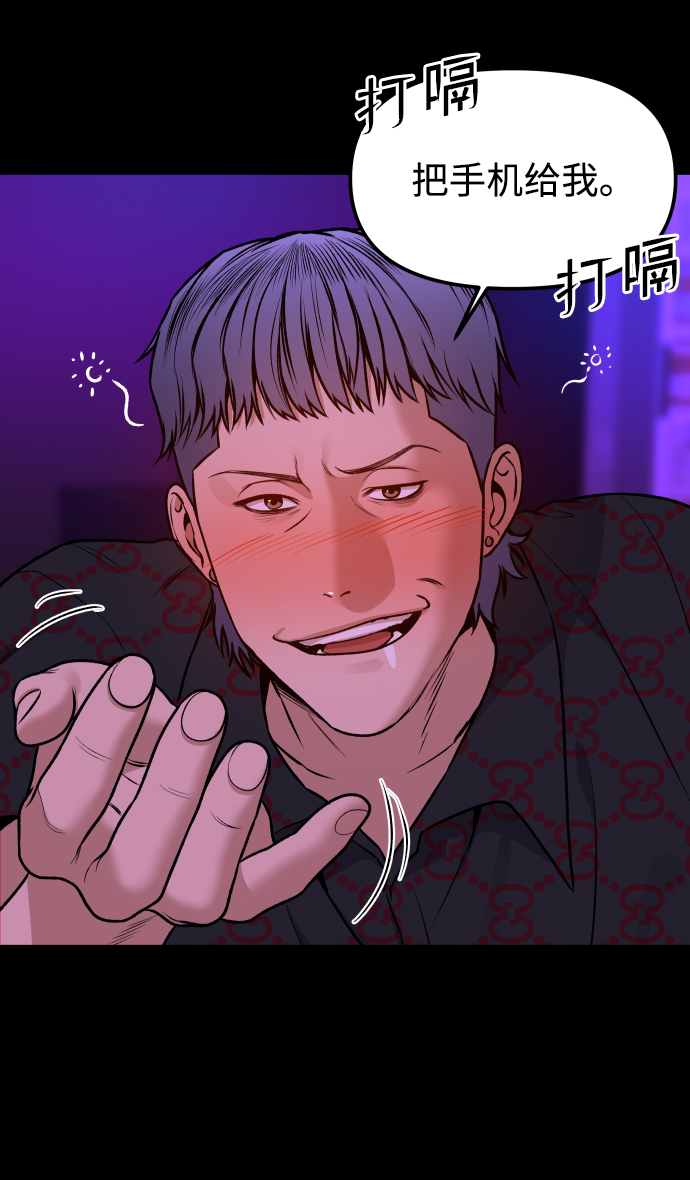 线上人生思考课程漫画,[第2话] 遗愿清单2图