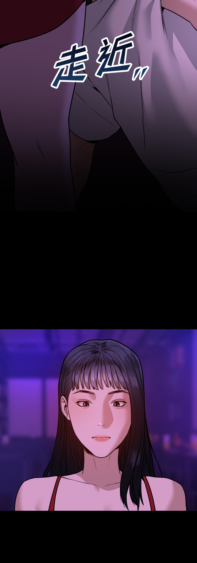 线上人工智能推广员漫画,[第2话] 遗愿清单2图