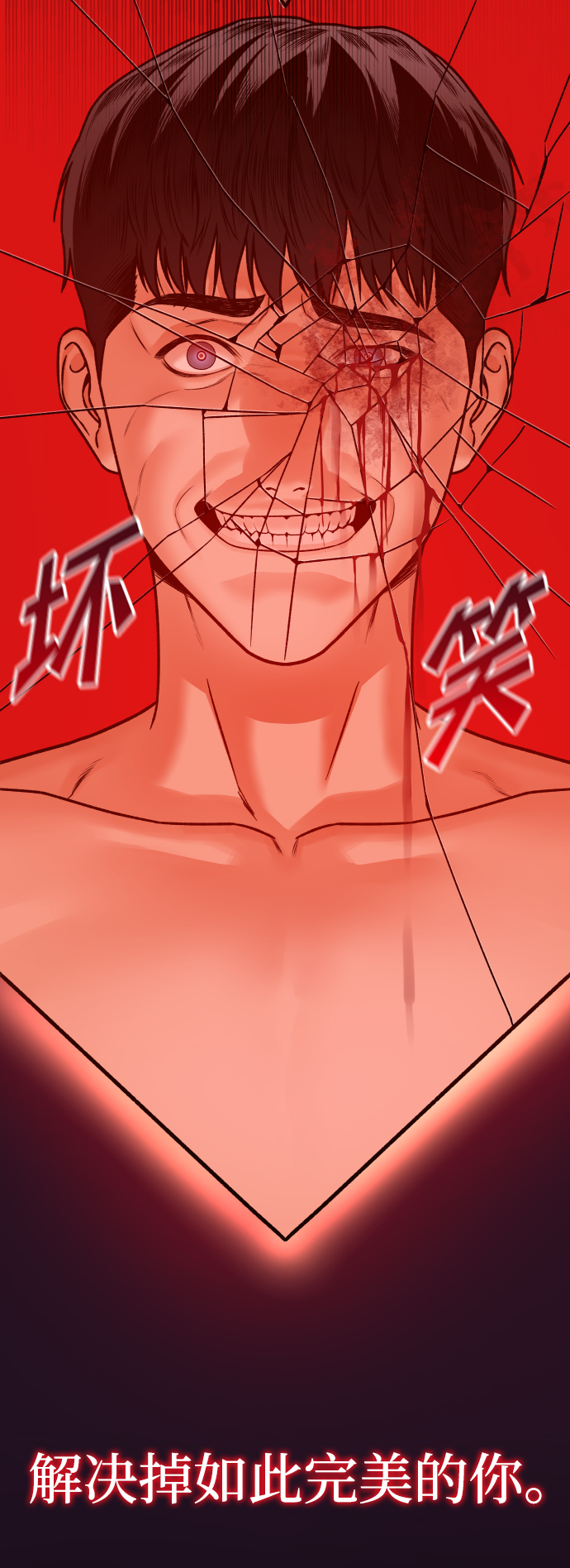 线上人生思考课程漫画,[第1话] 适合了结生命的日子1图