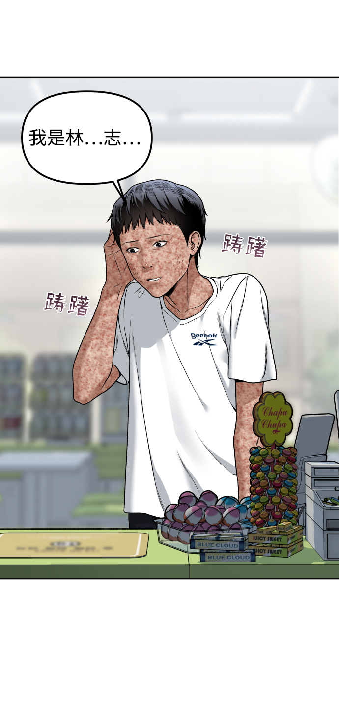 线上人生思考课程漫画,[第1话] 适合了结生命的日子1图