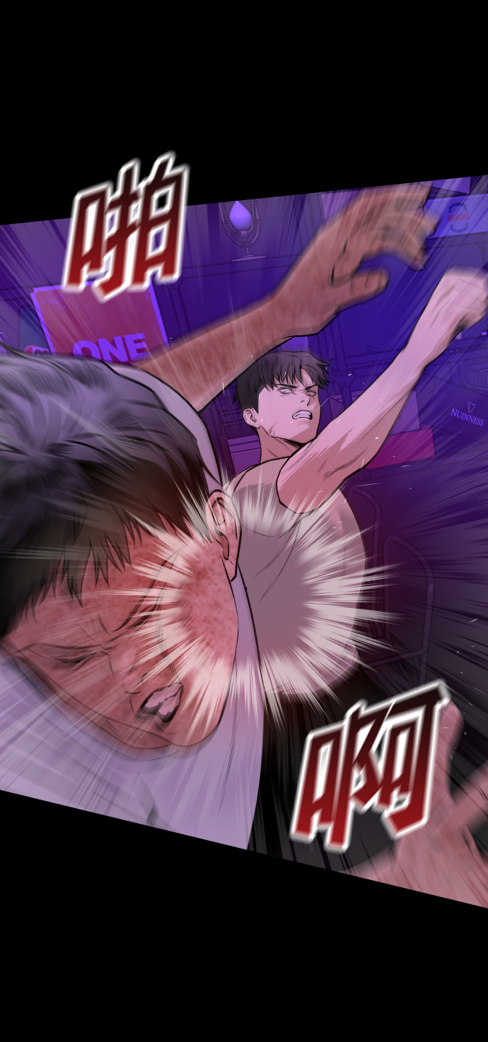 线上人工智能推广员漫画,[第2话] 遗愿清单1图