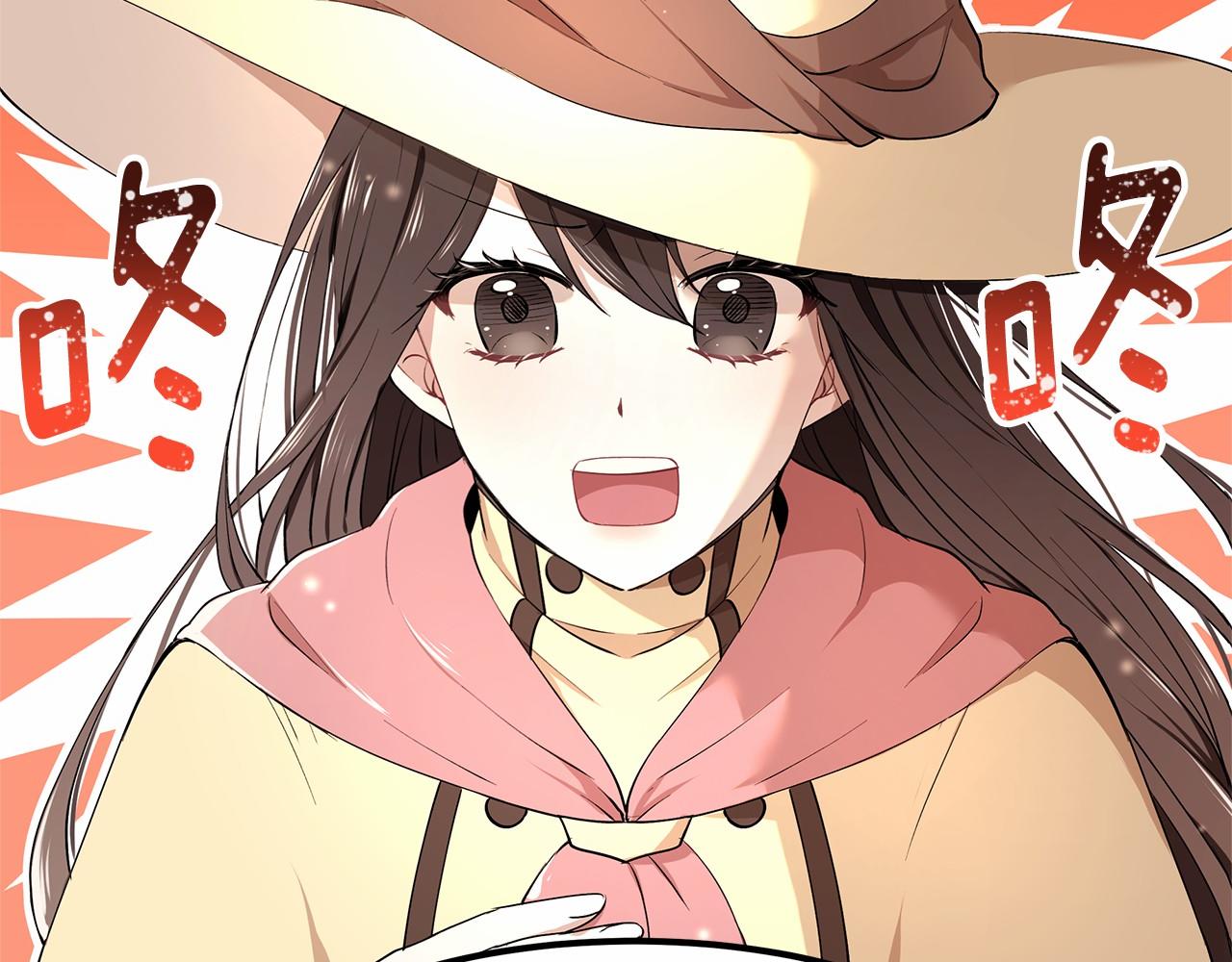 拜托啦！魔女陛下漫画,第6话 登基爲帝1图