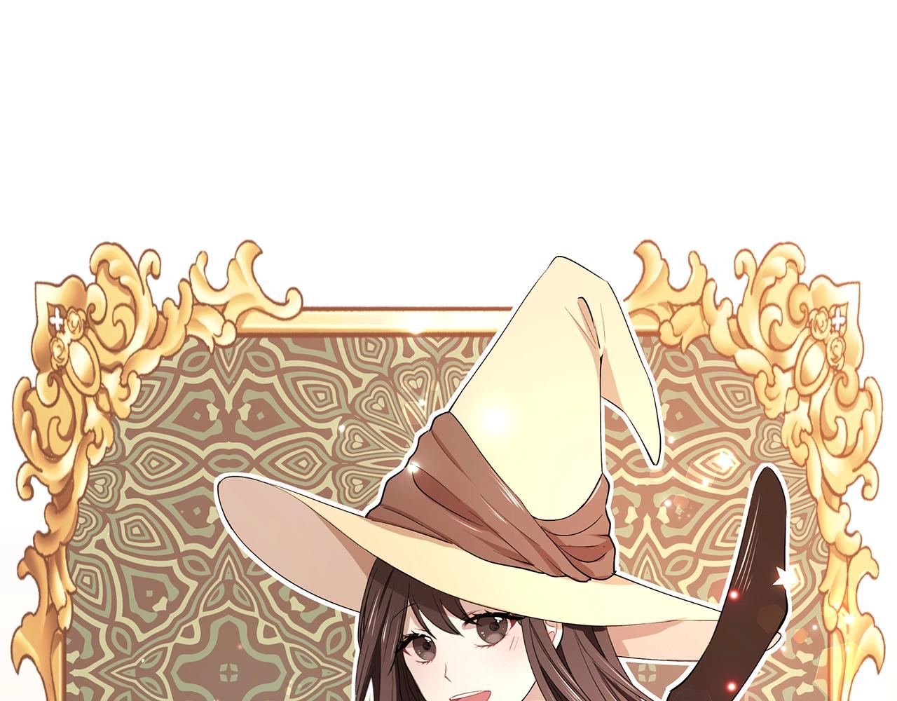 拜托啦！魔女陛下漫画,序章2图