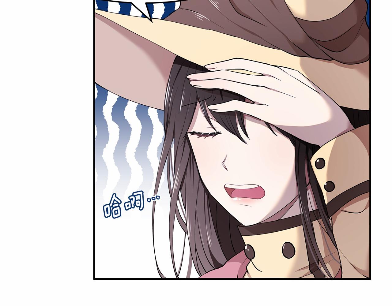 拜托啦！魔女陛下漫画,第6话 登基爲帝2图