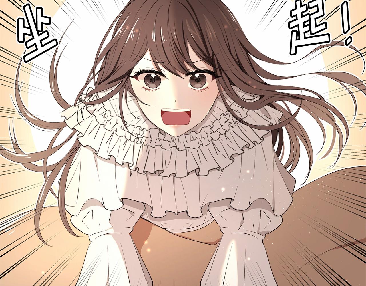 拜托啦！魔女陛下漫画,第4话 美少年变身1图