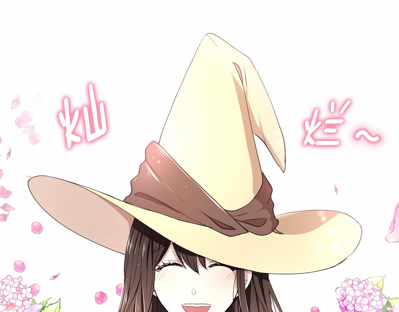 拜托啦！魔女陛下漫画,第6话 登基爲帝2图
