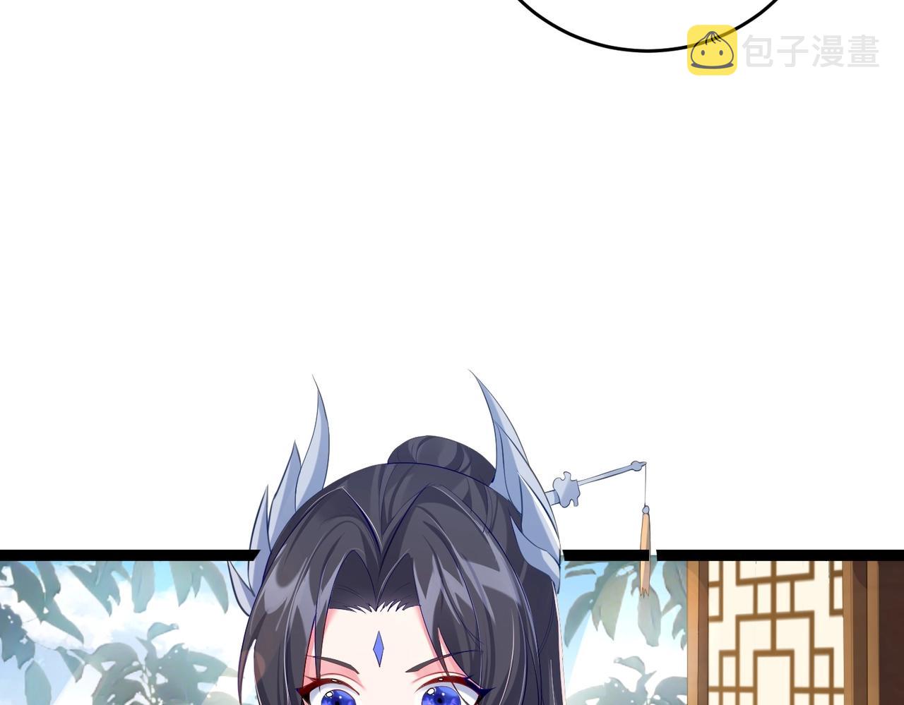 仙界第一卧底漫画,第2话 红莲魔尊！1图