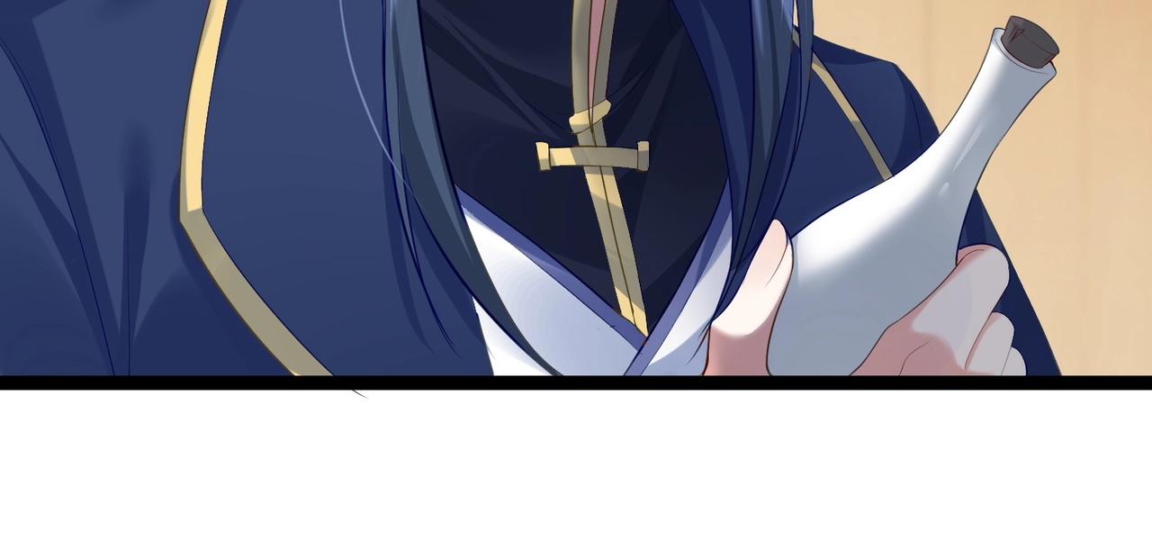仙界第一卧底漫画,第2话 红莲魔尊！1图