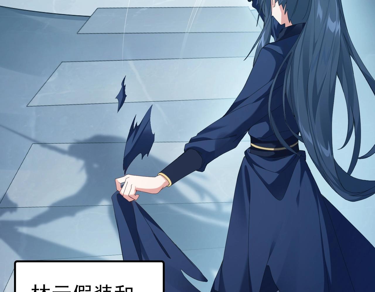 仙界第一卧底漫画,第1话 卧底又去当卧底？1图