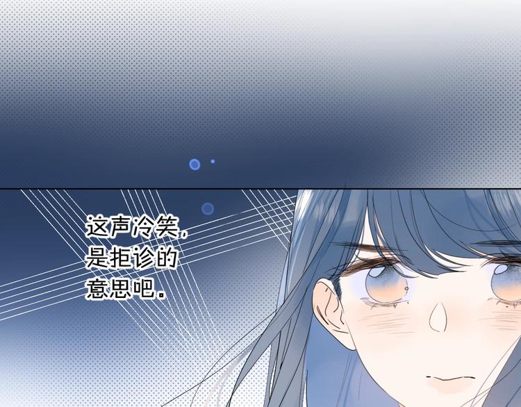 别哭小说全文免费阅读笔趣阁漫画,第45话 她抓我手了1图