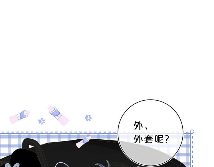 别哭漫画,第15话 害羞的少年2图