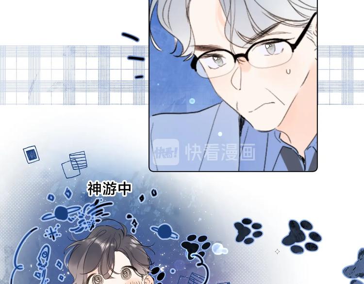 别哭小说全文免费阅读笔趣阁漫画,第45话 她抓我手了2图