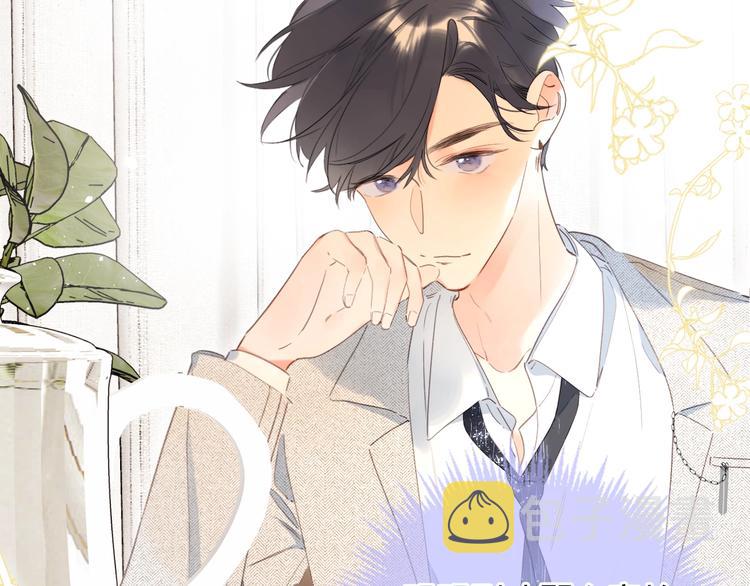 别哭漫画,第11话 你还想见我几次？2图