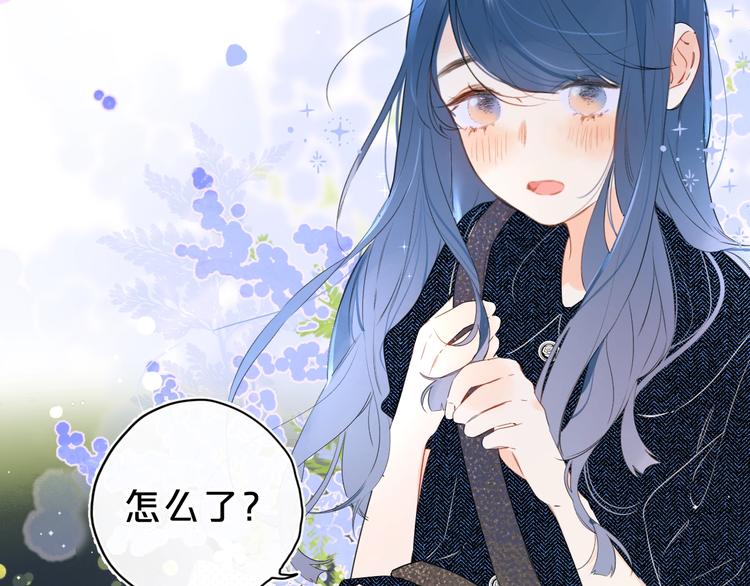 别哭漫画,第15话 害羞的少年1图