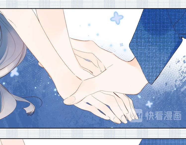 别哭漫画,第48话 她又看不见1图