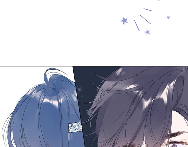 别哭漫画,第29话 心疼1图