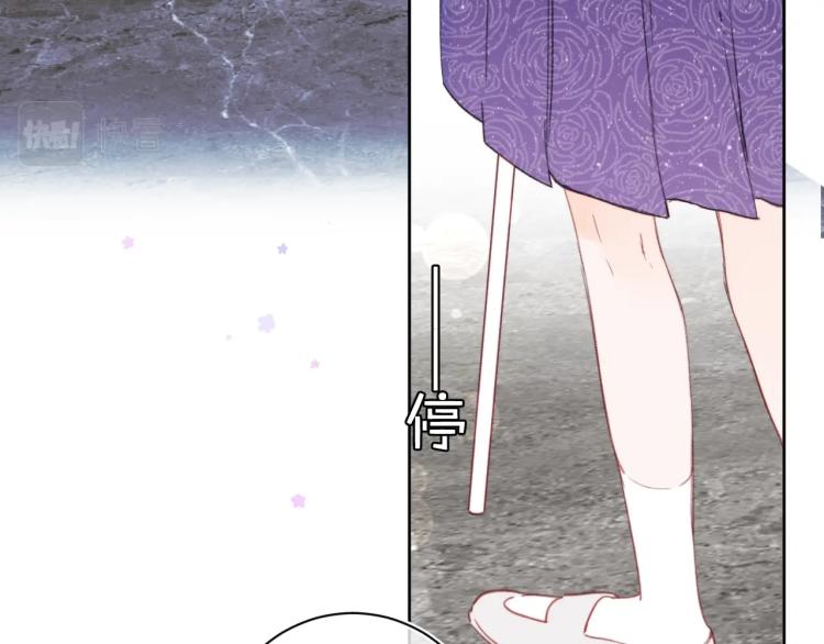 别哭漫画,第57话 不做人了2图