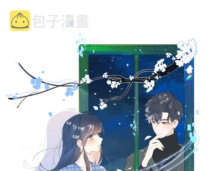 别哭漫画,第20话 粉红围裙1图