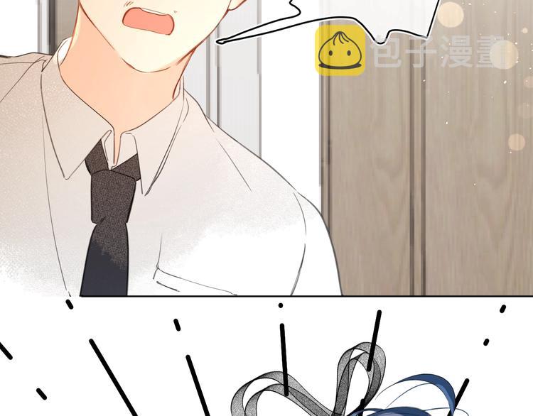 别哭漫画,第16话 怎麽分辨说谎？1图
