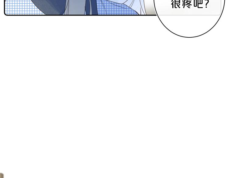 别哭漫画,第39话 带女孩子回家2图