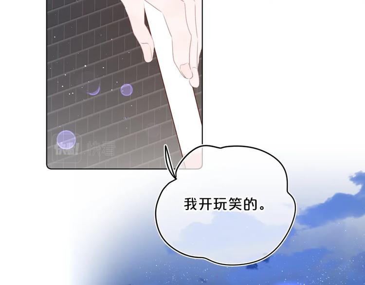 别哭漫画,第50话 大骆骆vs小骆骆2图