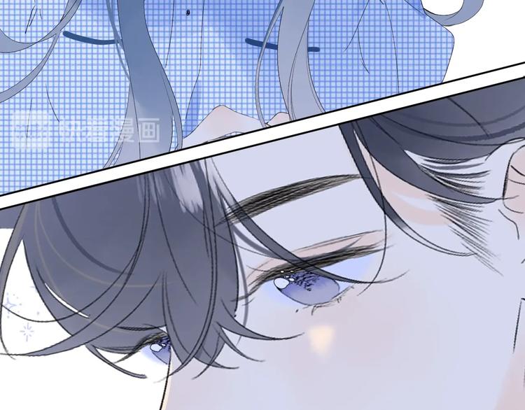 别哭漫画,第43话 她是我的主人2图