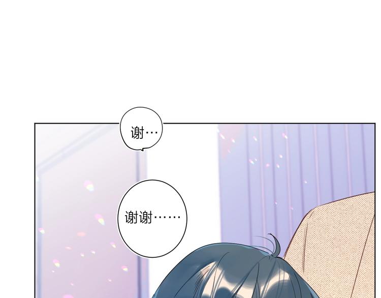 别哭漫画,第7话 刺蝟女孩1图