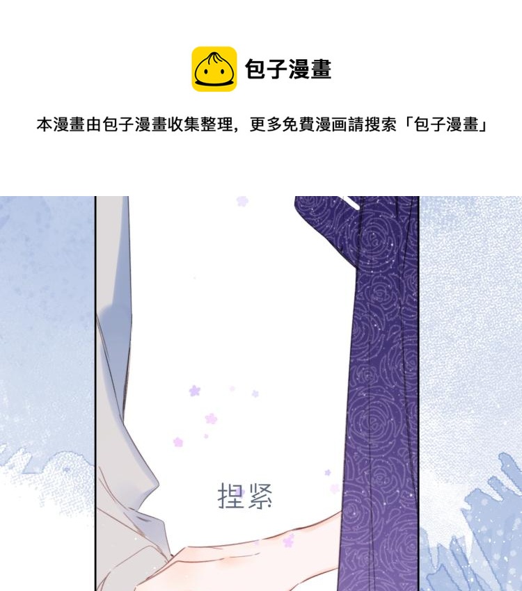 别哭漫画,第57话 不做人了1图