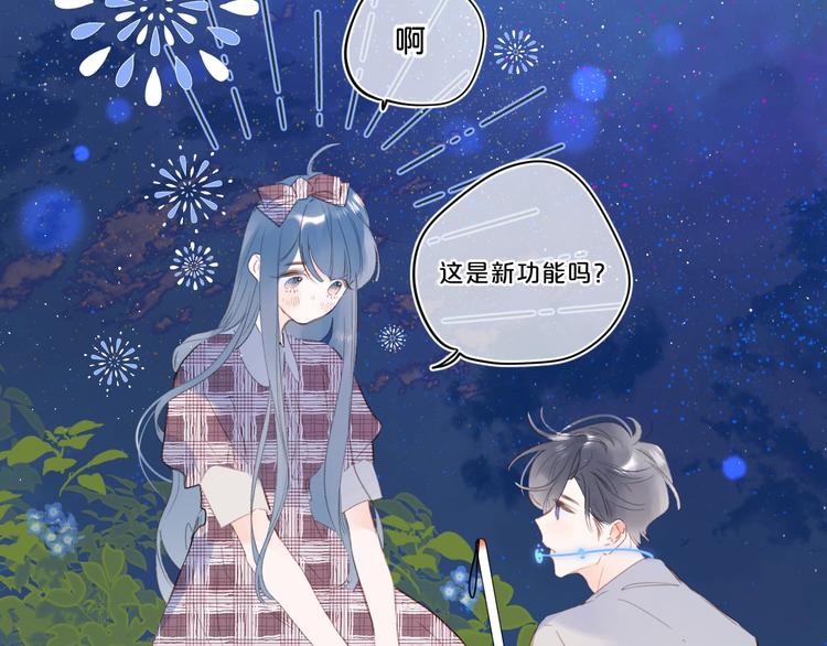 别哭漫画,第50话 大骆骆vs小骆骆1图